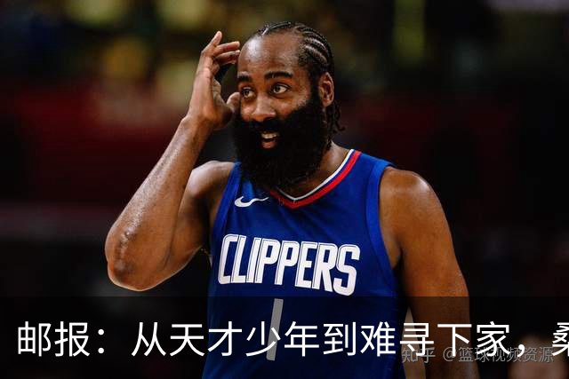 邮报：从天才少年到难寻下家，桑乔的故事没有快意只有悲伤
